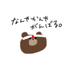 わたしはひもの。（個別スタンプ：14）