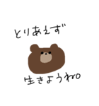わたしはひもの。（個別スタンプ：16）