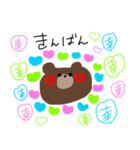 わたしはひもの。（個別スタンプ：17）
