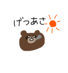 わたしはひもの。（個別スタンプ：18）