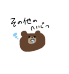 わたしはひもの。（個別スタンプ：19）