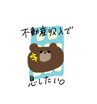 わたしはひもの。（個別スタンプ：21）