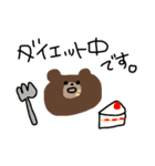 わたしはひもの。（個別スタンプ：22）
