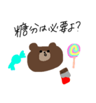 わたしはひもの。（個別スタンプ：23）