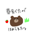 わたしはひもの。（個別スタンプ：24）