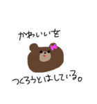 わたしはひもの。（個別スタンプ：25）