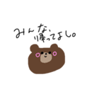 わたしはひもの。（個別スタンプ：30）