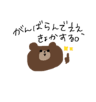 わたしはひもの。（個別スタンプ：31）