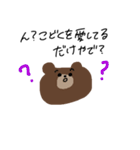 わたしはひもの。（個別スタンプ：32）