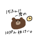 わたしはひもの。（個別スタンプ：33）