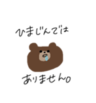 わたしはひもの。（個別スタンプ：34）