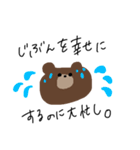 わたしはひもの。（個別スタンプ：35）