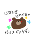わたしはひもの。（個別スタンプ：36）