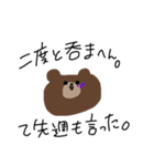 わたしはひもの。（個別スタンプ：37）