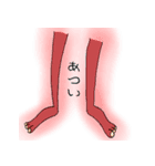 ASHIでカタル（個別スタンプ：11）