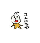 おいも君の日常（個別スタンプ：1）