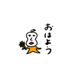 おいも君の日常（個別スタンプ：2）