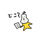 おいも君の日常（個別スタンプ：4）