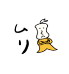 おいも君の日常（個別スタンプ：6）