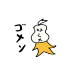おいも君の日常（個別スタンプ：8）