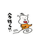 おいも君の日常（個別スタンプ：11）