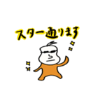 おいも君の日常（個別スタンプ：13）