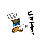 おいも君の日常（個別スタンプ：14）