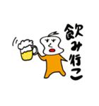 おいも君の日常（個別スタンプ：16）