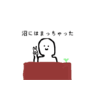 まひろの生活用語（個別スタンプ：1）