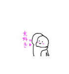 まひろの生活用語（個別スタンプ：7）