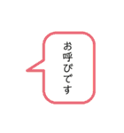 お店で使えそうなスタンプ（個別スタンプ：6）