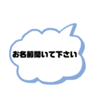 お店で使えそうなスタンプ（個別スタンプ：8）