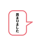 お店で使えそうなスタンプ（個別スタンプ：9）