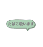 お店で使えそうなスタンプ（個別スタンプ：10）