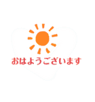 お店で使えそうなスタンプ（個別スタンプ：23）