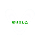 お店で使えそうなスタンプ（個別スタンプ：25）