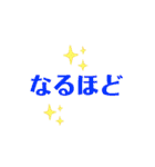 お店で使えそうなスタンプ（個別スタンプ：29）