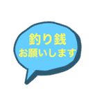 お店で使えそうなスタンプ（個別スタンプ：40）
