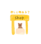 家族とのおしゃべりスタンプ（個別スタンプ：7）