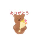 家族とのおしゃべりスタンプ（個別スタンプ：10）