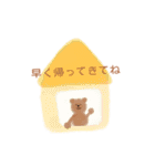 家族とのおしゃべりスタンプ（個別スタンプ：14）