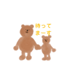家族とのおしゃべりスタンプ（個別スタンプ：15）
