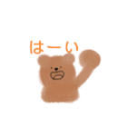 家族とのおしゃべりスタンプ（個別スタンプ：16）