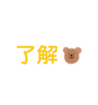 家族とのおしゃべりスタンプ（個別スタンプ：17）