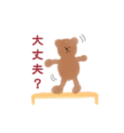 家族とのおしゃべりスタンプ（個別スタンプ：36）