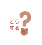 家族とのおしゃべりスタンプ（個別スタンプ：40）