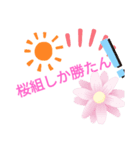 桜組しか勝たんスタンプ（個別スタンプ：3）