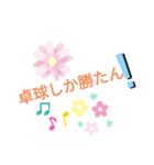 桜組しか勝たんスタンプ（個別スタンプ：7）