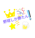 桜組しか勝たんスタンプ（個別スタンプ：8）