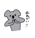 中年コアラ（個別スタンプ：3）